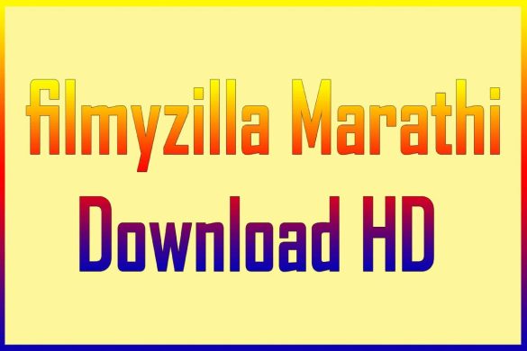 filmyzilla Marathi movie download