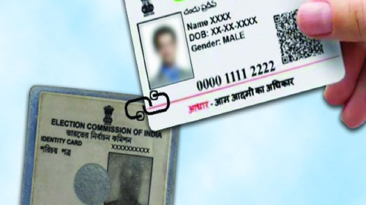 Rajkot Update News : Link-Aadhaar-With-Voter-List