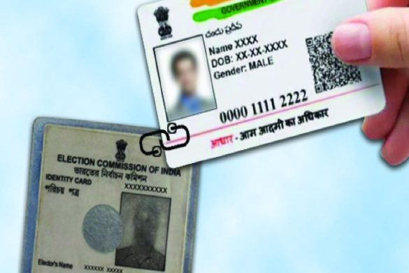 Rajkot Update News _ Link-Aadhaar-With-Voter-List (3)