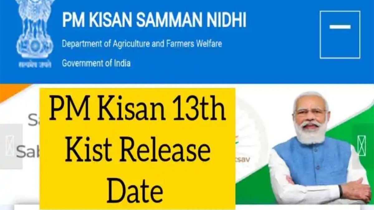 Details of 13 Installment Pm Kisan Date 2023