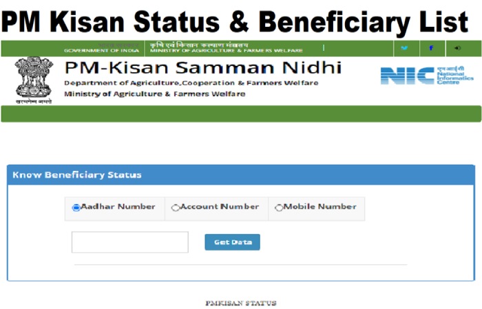 How to Check PM Kisan 13th Installment 2023