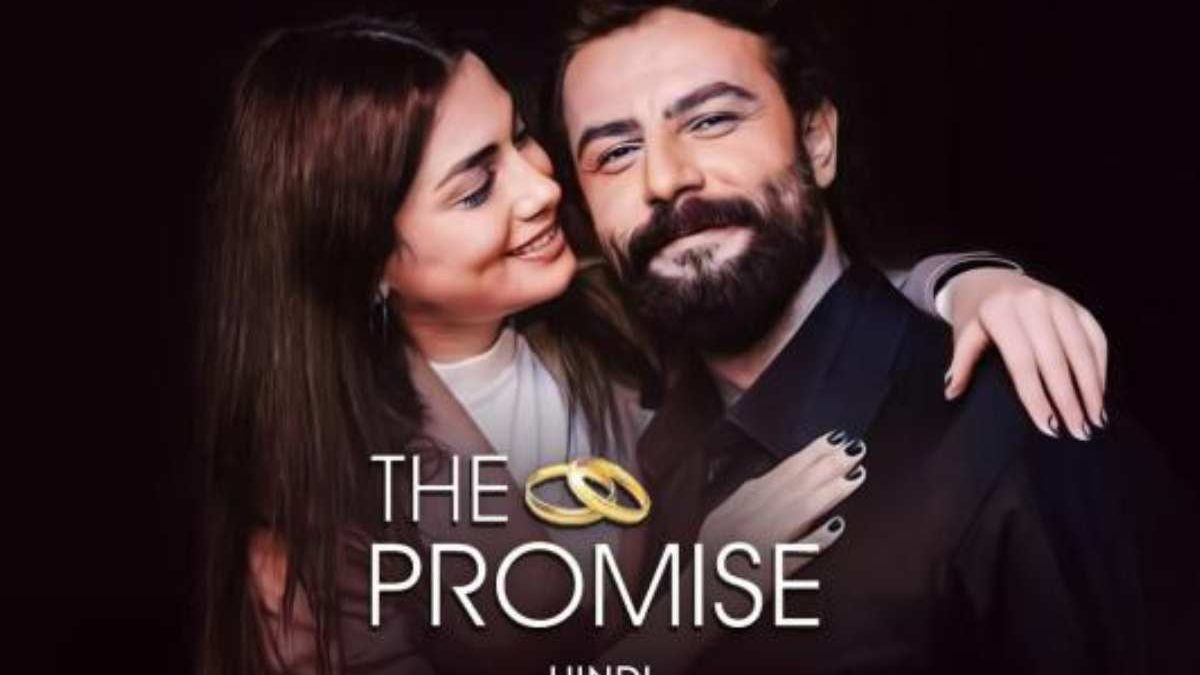 The Promise Us SeriesColdeWeytechcrunch