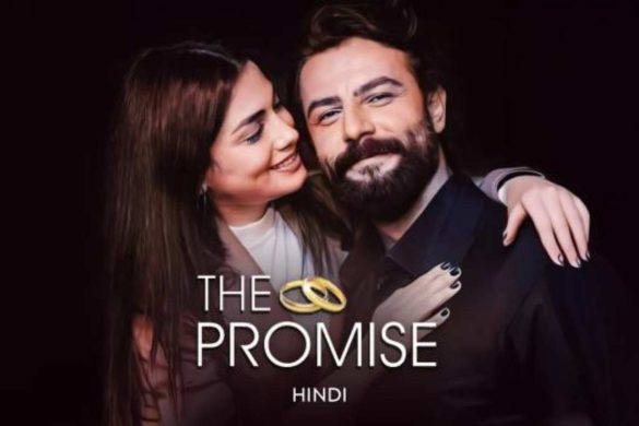 The Promise Us SeriesColdeWeytechcrunch